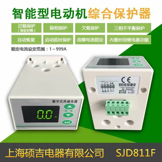 SJD811F智能數(shù)字式熱繼電器圖片/SJD811F智能數(shù)字式熱繼電器樣板圖 (1)