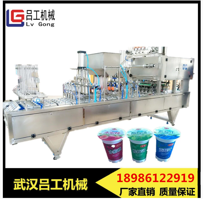 呂工牌杯子盒子灌裝封口機(jī)果汁飲料圖片/呂工牌杯子盒子灌裝封口機(jī)果汁飲料樣板圖 (2)