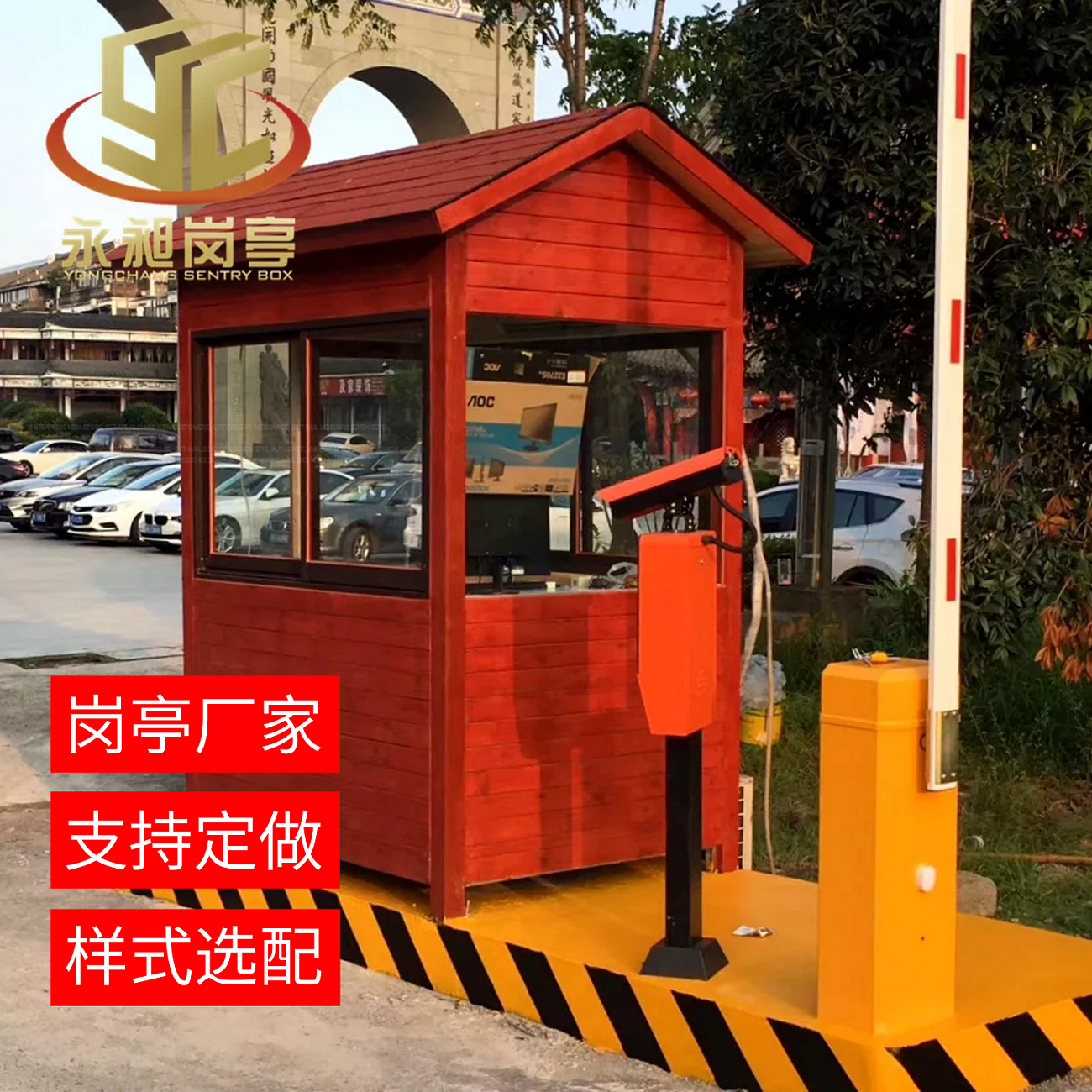 崗?fù)S家直銷定做鋼結(jié)構(gòu)物業(yè)亭戶外 崗?fù)S家直銷定做鋼結(jié)構(gòu)小區(qū)亭戶外 崗?fù)S家直銷定做鋼結(jié)構(gòu)小區(qū)亭戶外
