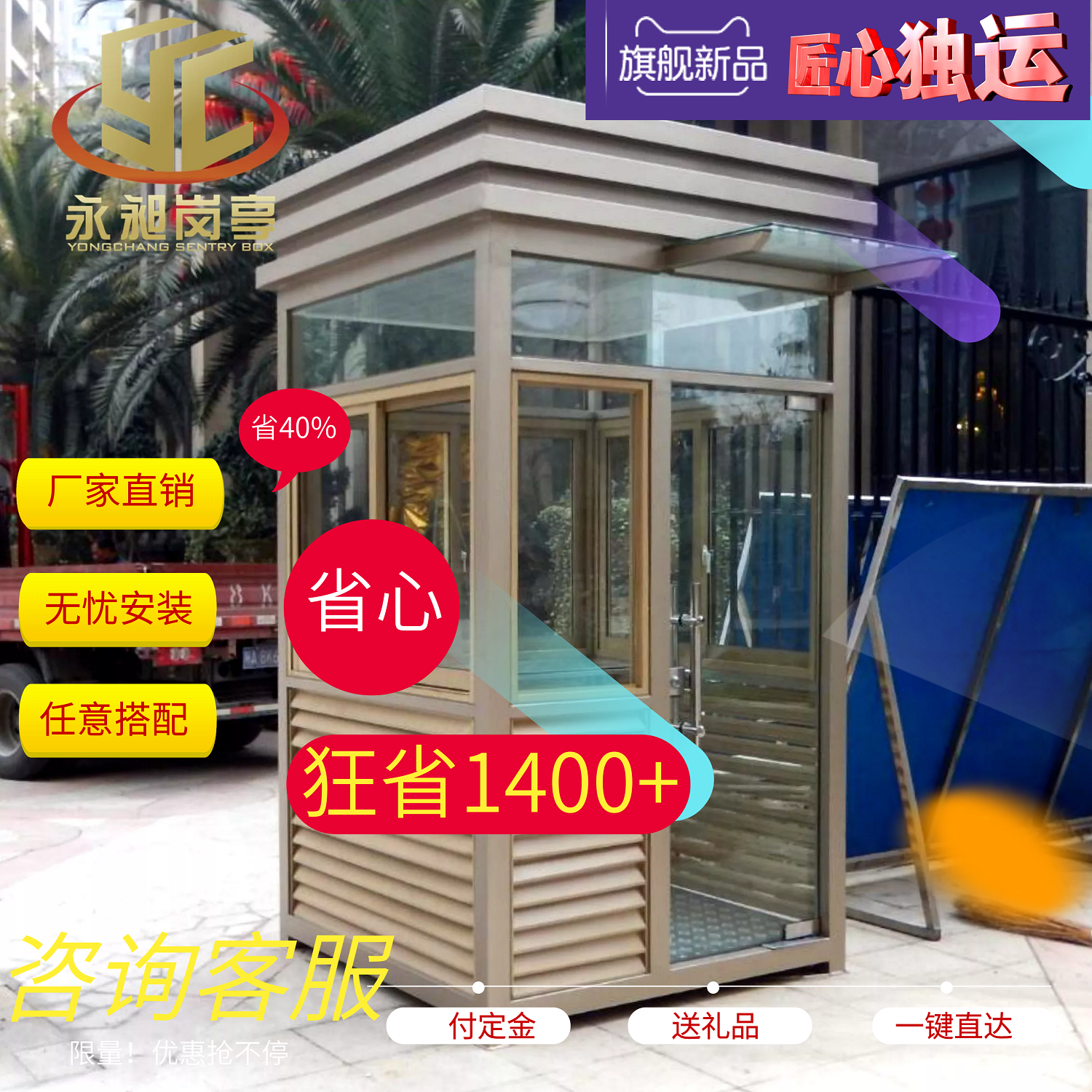 戶外不銹鋼崗?fù)S家定做直銷玻璃鋼圖片/戶外不銹鋼崗?fù)S家定做直銷玻璃鋼樣板圖 (4)