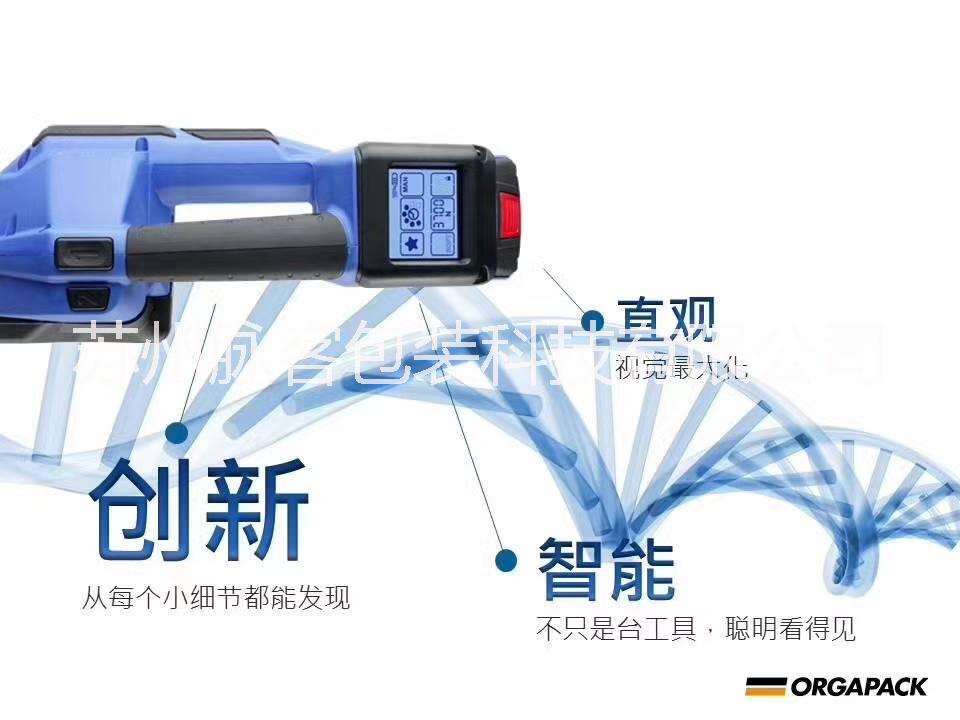 廠家供應電動打包機  塑鋼帶打包機