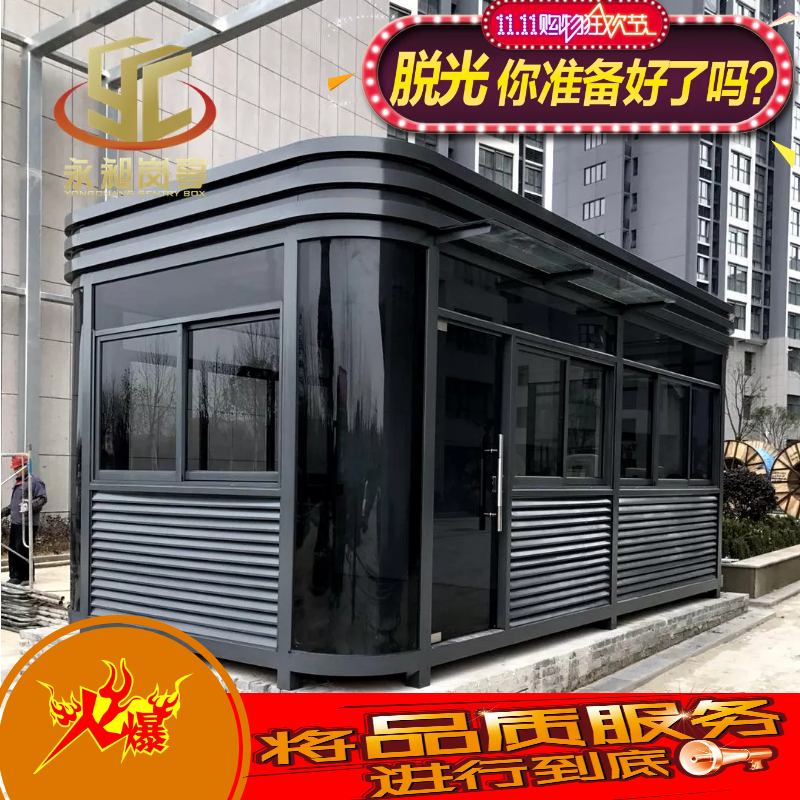 杭州崗?fù)S家值班室小區(qū)崗?fù)や摻Y(jié)構(gòu)圖片/杭州崗?fù)S家值班室小區(qū)崗?fù)や摻Y(jié)構(gòu)樣板圖 (4)