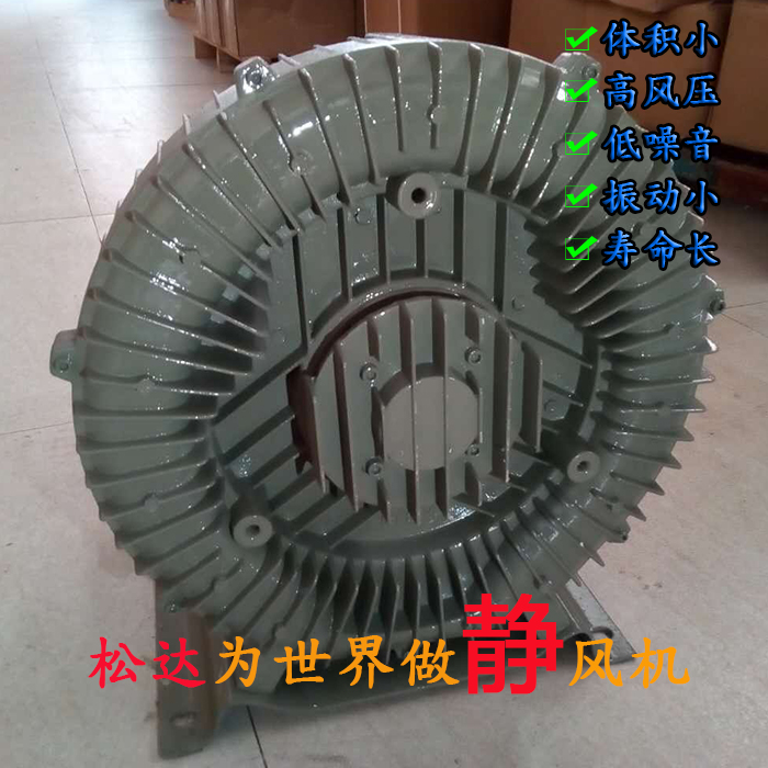 天然氣鋁合金熔爐*高壓鼓風(fēng)機(jī)2.2KW