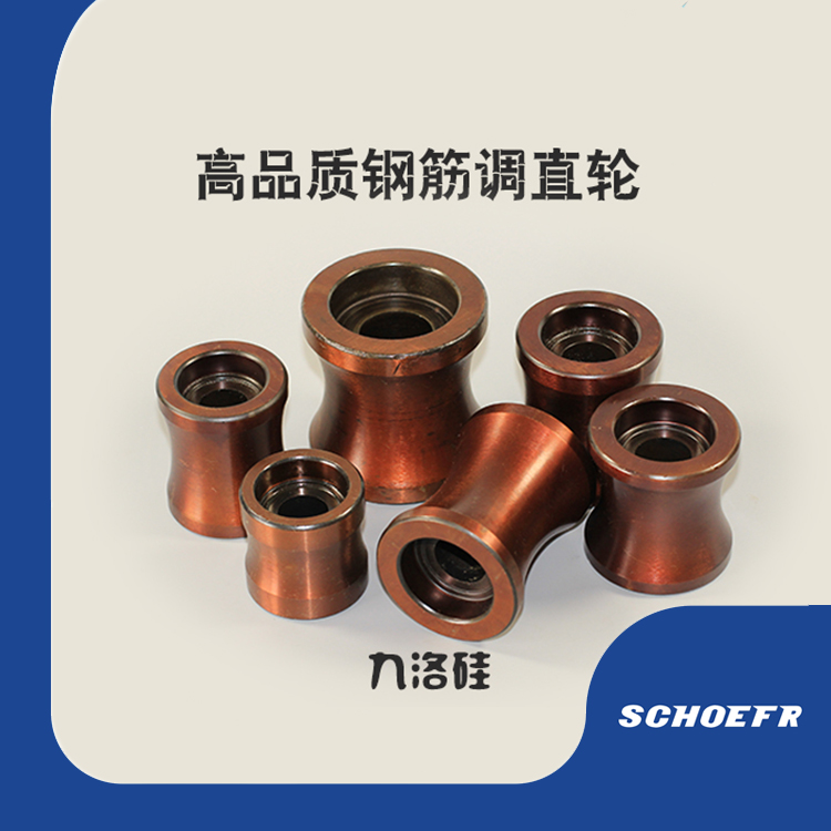 鋼筋調直機圖片/鋼筋調直機樣板圖 (2)