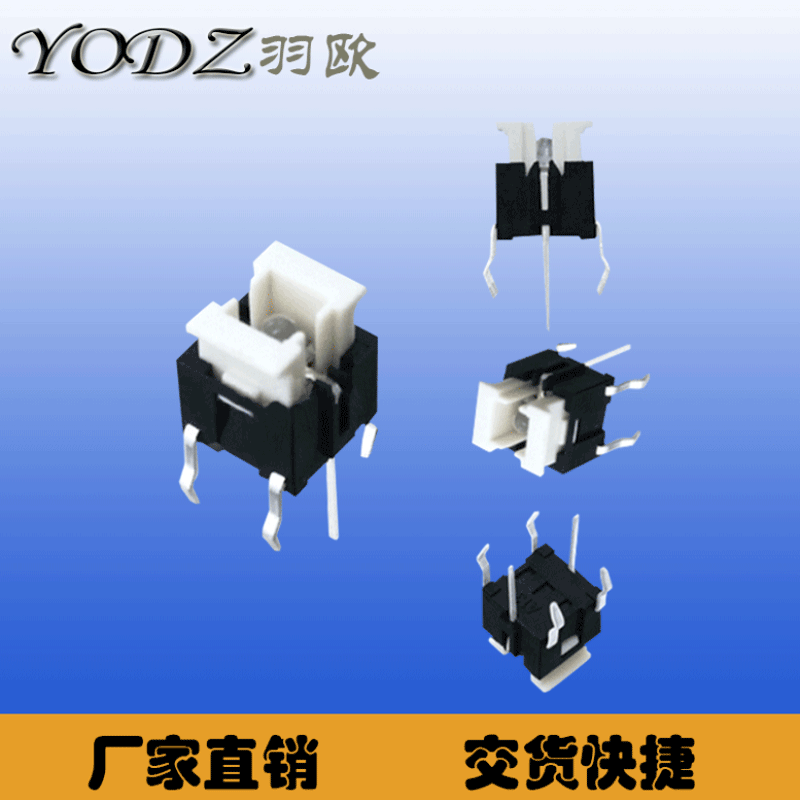 廠家現(xiàn)貨 輕觸開(kāi)關(guān)6*6*7帶燈開(kāi)關(guān) 紅藍(lán)黃綠白燈LED耐溫?zé)艄獍存I開(kāi)關(guān)