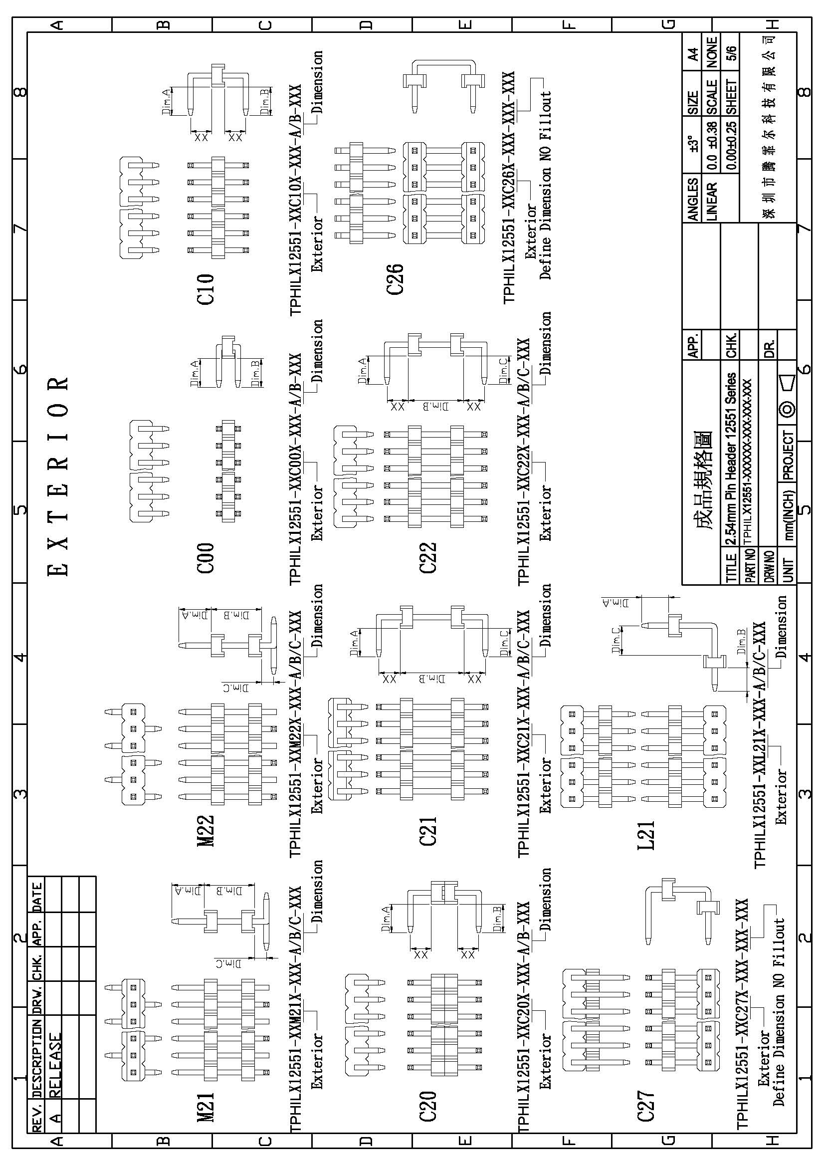 深圳市U形排针 单排U字针 双排U字针厂家U形排针 单排U字针 双排U字针 U形针加工定做 按图定做U字针