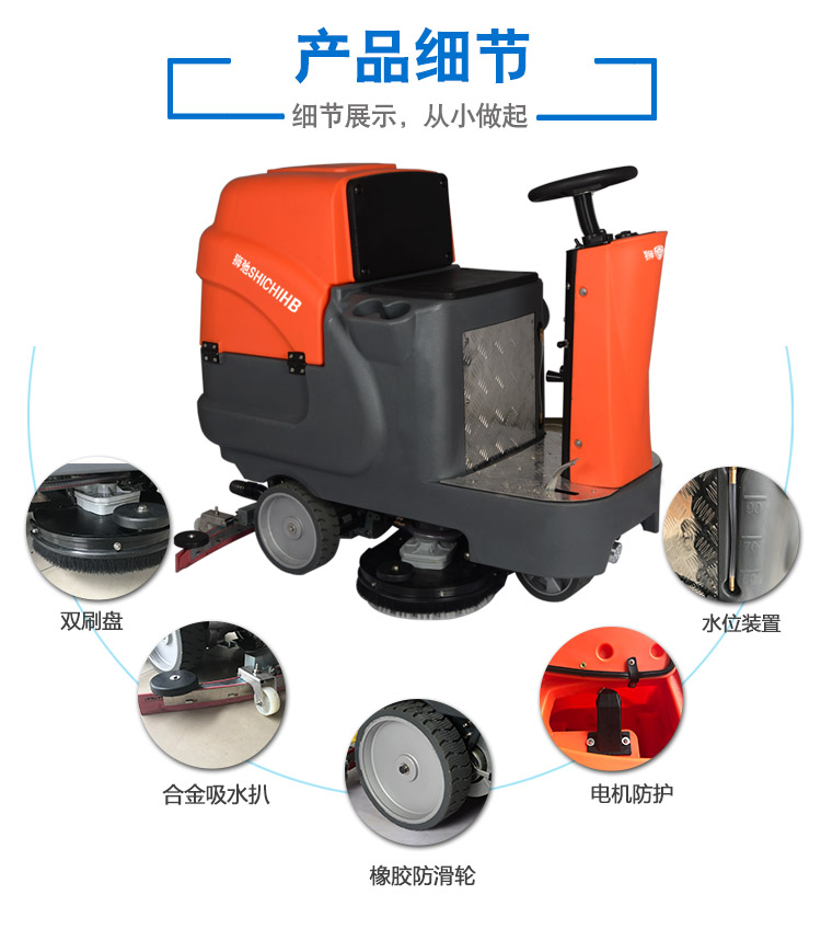 太倉超市工廠車間倉庫用洗地車圖片/太倉超市工廠車間倉庫用洗地車樣板圖 (3)