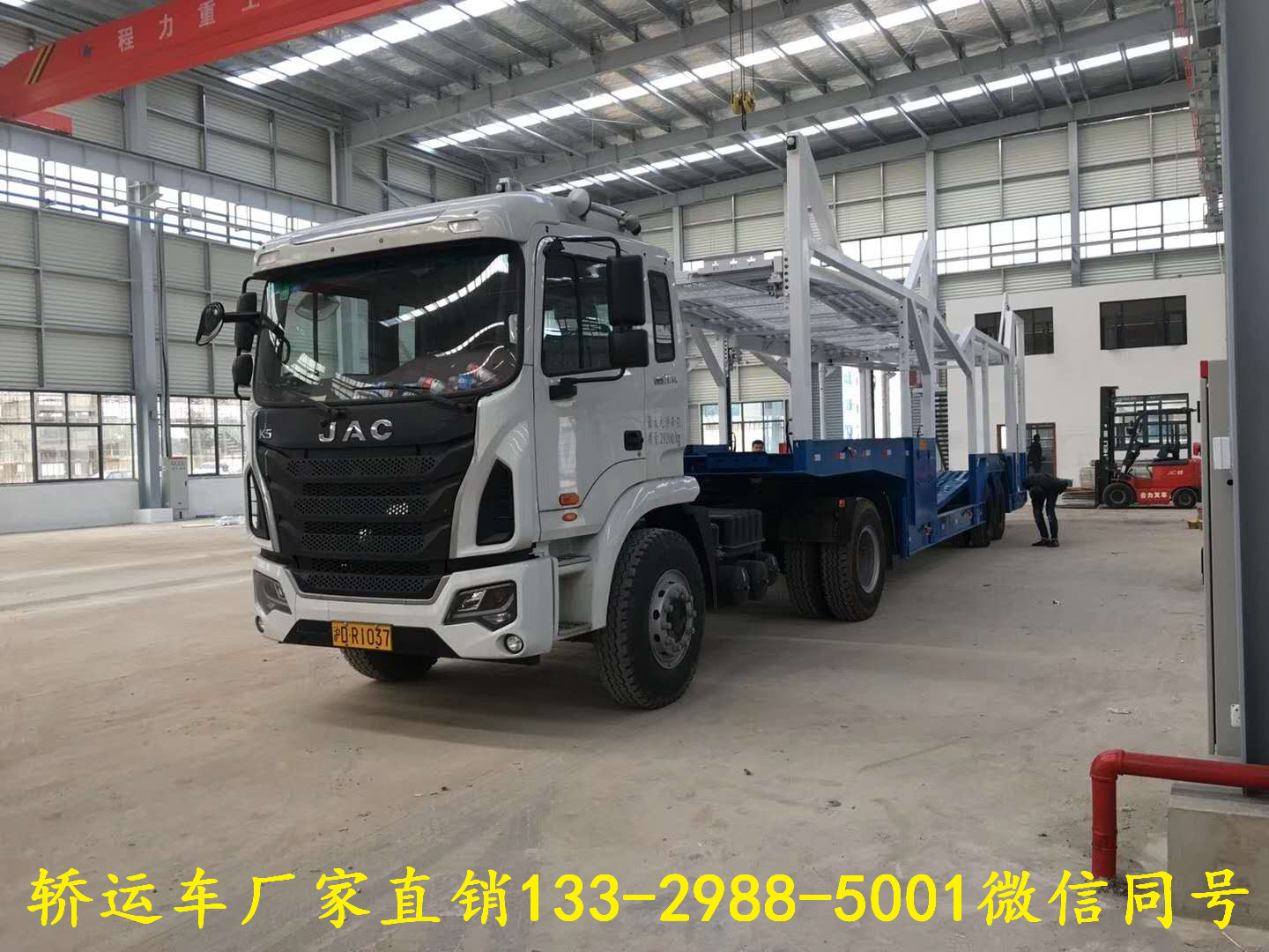 轎運車圖片/轎運車樣板圖 (2)