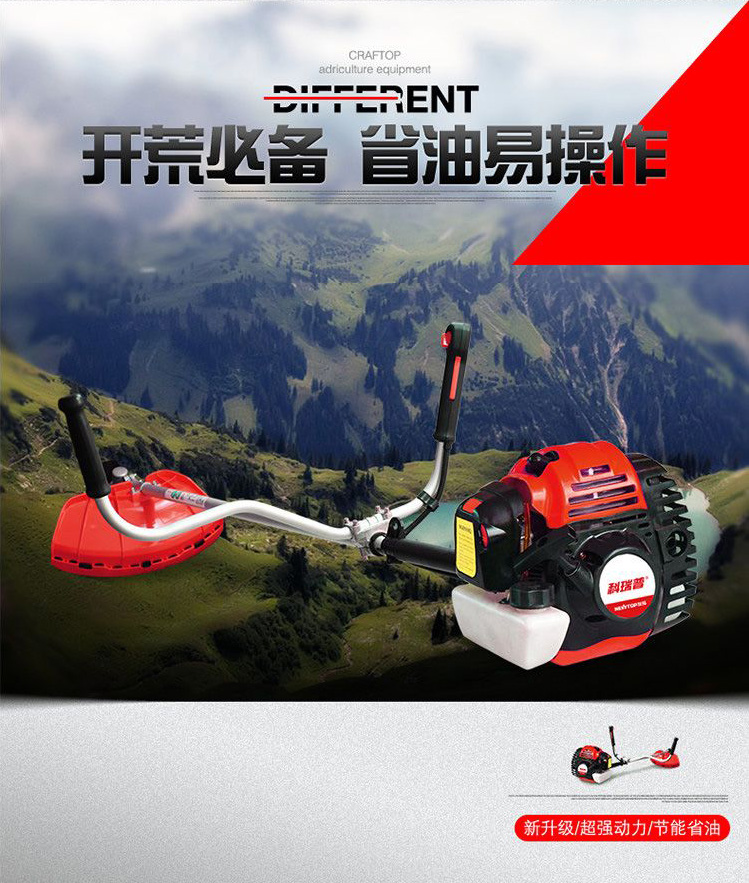 二沖程 四沖程割草機(jī)的使用與保養(yǎng)