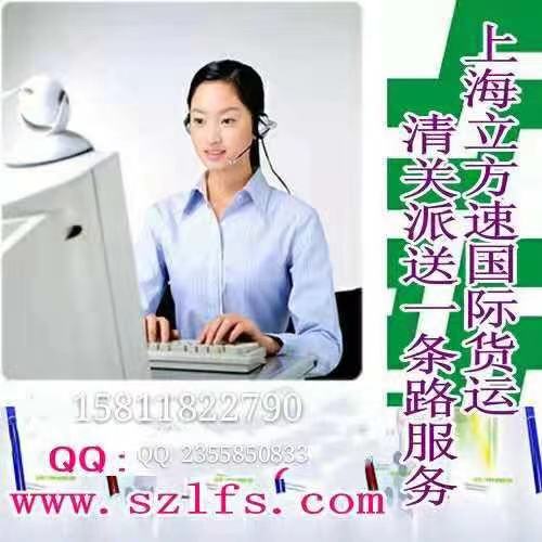 深圳到圖片/深圳到樣板圖 (1)