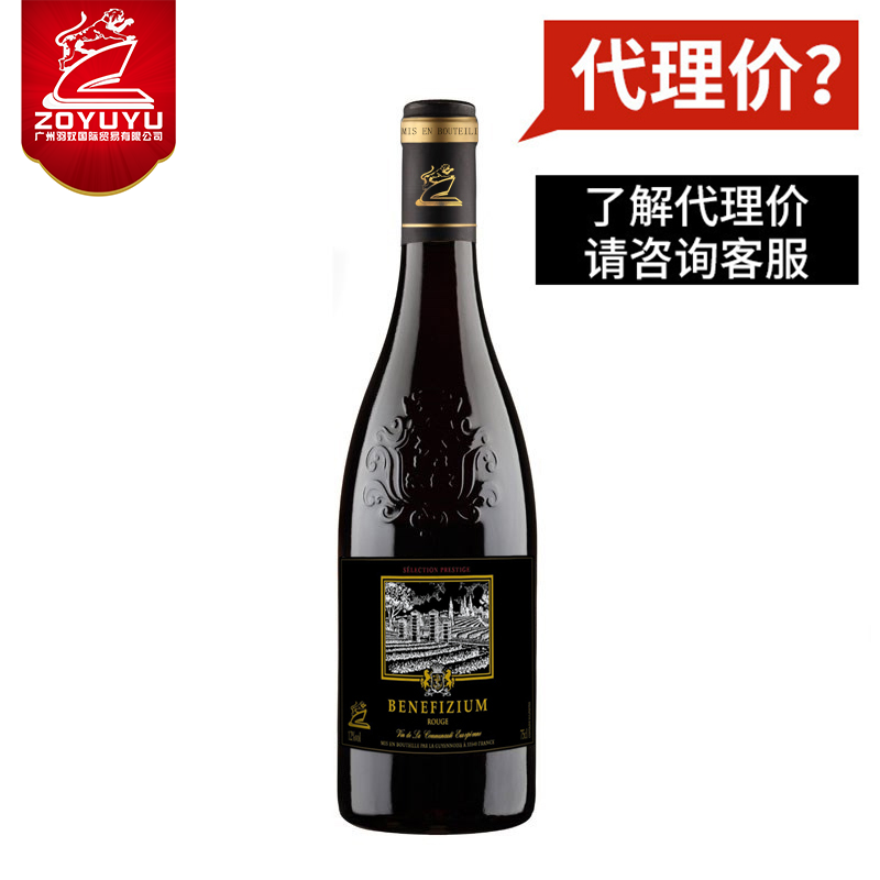 干紅葡萄酒圖片/干紅葡萄酒樣板圖 (1)