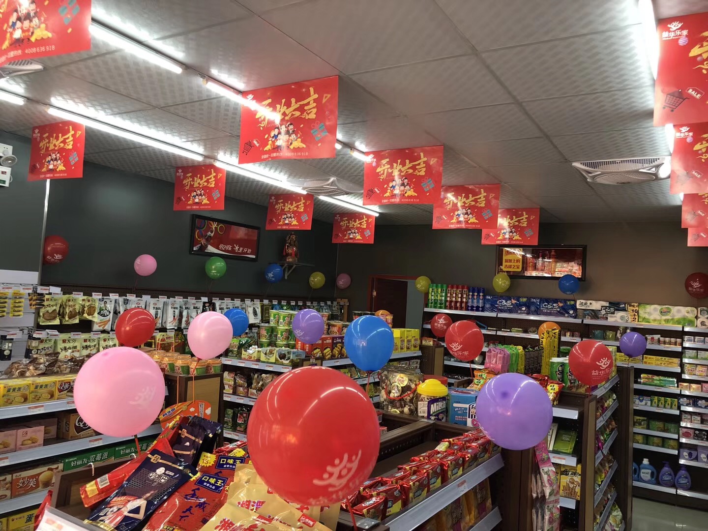 便利店圖片/便利店樣板圖 (3)