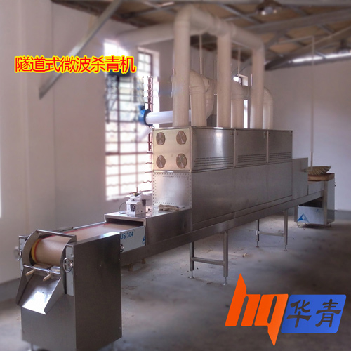 環(huán)保型茶葉殺青機(jī) 環(huán)保型茶葉殺青機(jī)廠家 環(huán)保型茶葉殺青機(jī)優(yōu)缺點(diǎn) 環(huán)保型茶葉殺青機(jī)定制 環(huán)保型茶葉殺青機(jī)生產(chǎn)