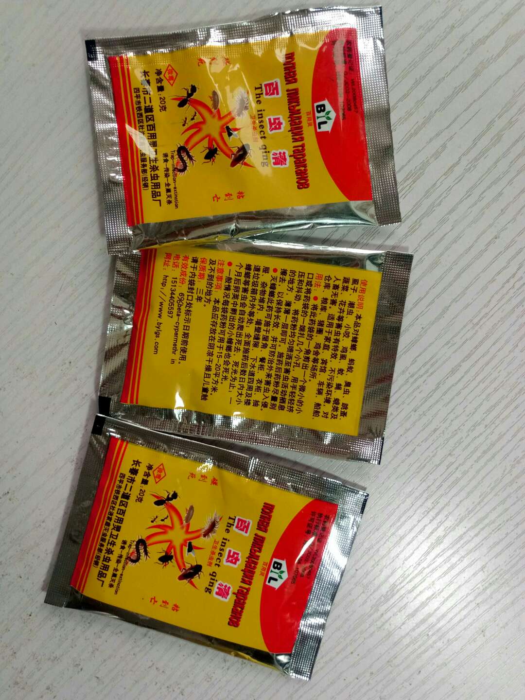 百用靈滅蟑靈圖片/百用靈滅蟑靈樣板圖 (2)