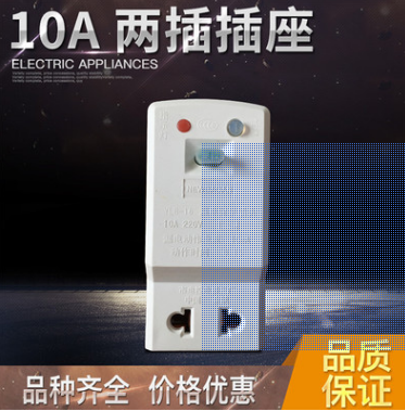 保護(hù)插座圖片/保護(hù)插座樣板圖 (2)