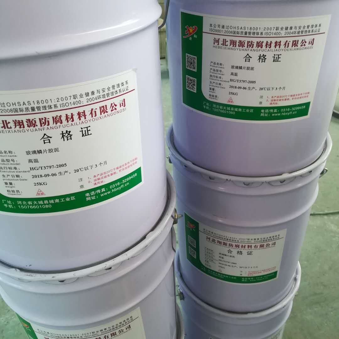 環(huán)氧玻璃鱗片膠泥圖片/環(huán)氧玻璃鱗片膠泥樣板圖 (4)