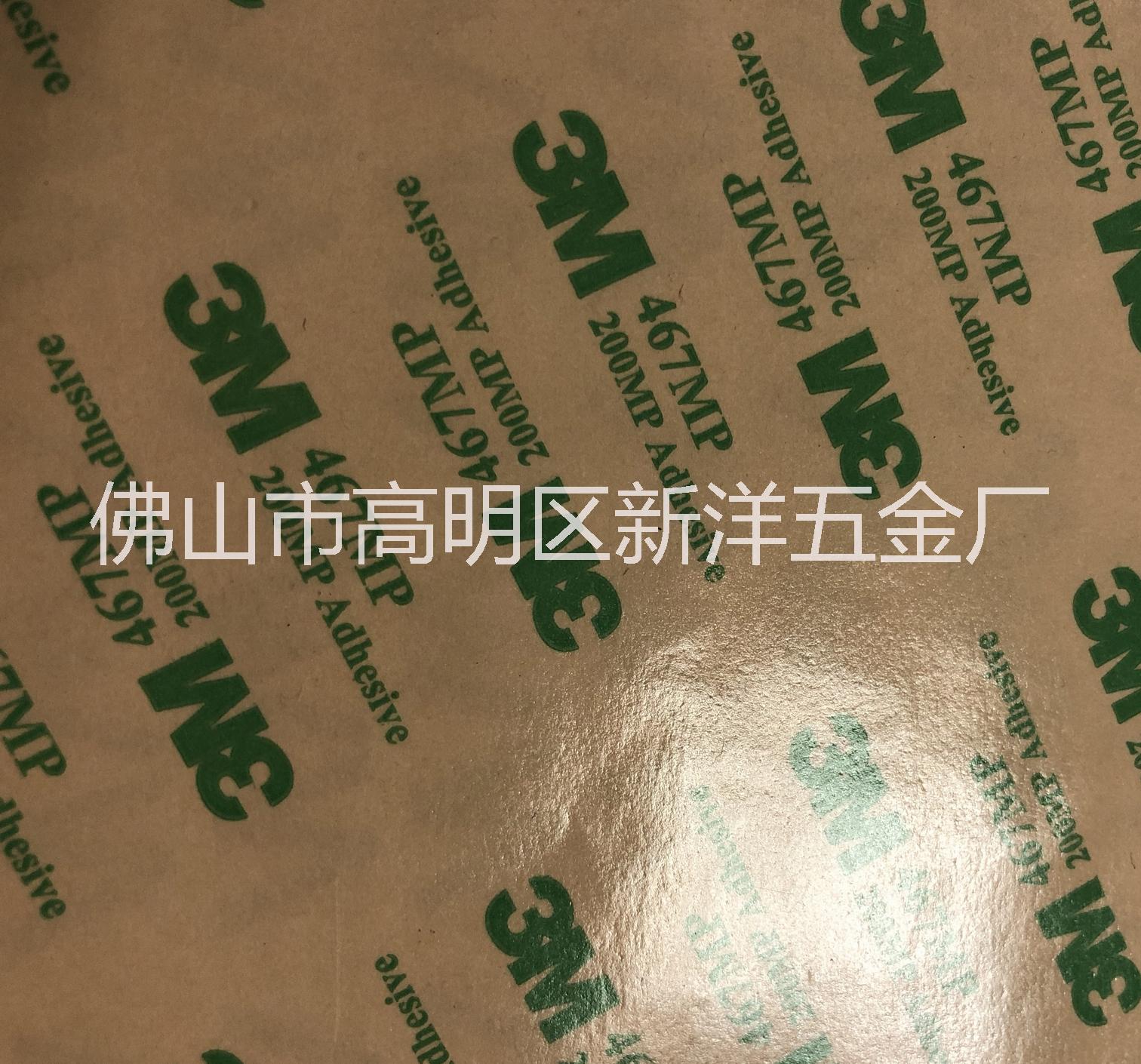 電鑄標(biāo)牌定制 金屬標(biāo)貼加工圖片/電鑄標(biāo)牌定制 金屬標(biāo)貼加工樣板圖 (4)