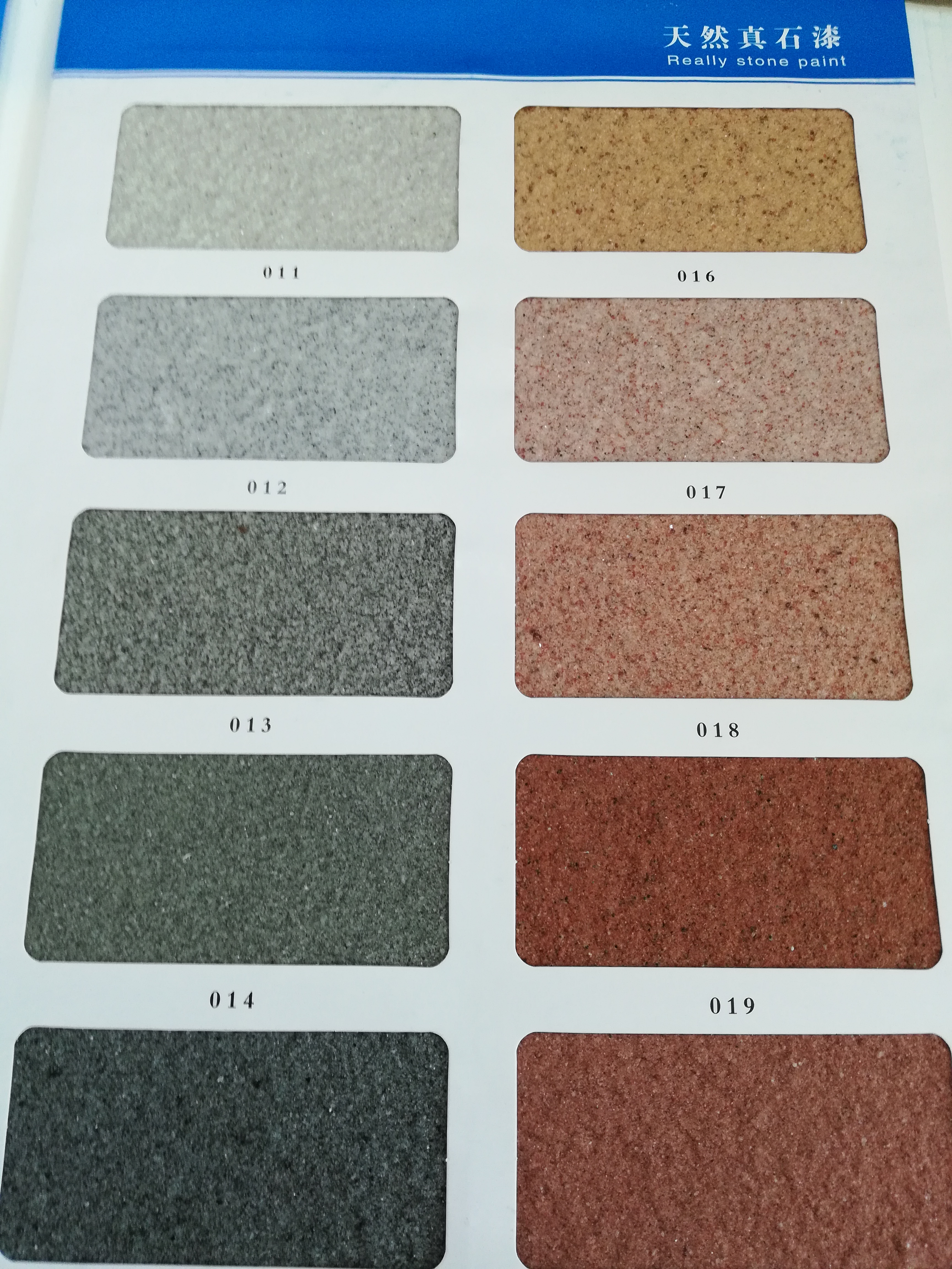 外墻水包水彩漆 臨沂 外墻水漆圖片/外墻水包水彩漆 臨沂 外墻水漆樣板圖 (1)