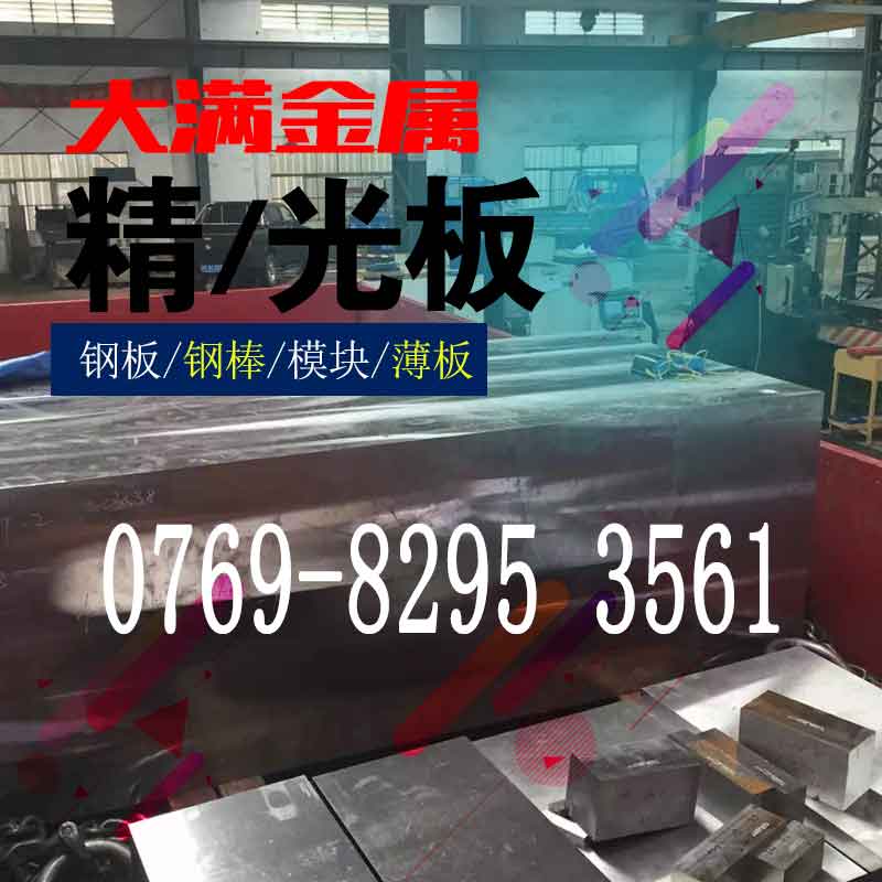 17-4PH不銹鋼圖片/17-4PH不銹鋼樣板圖 (1)