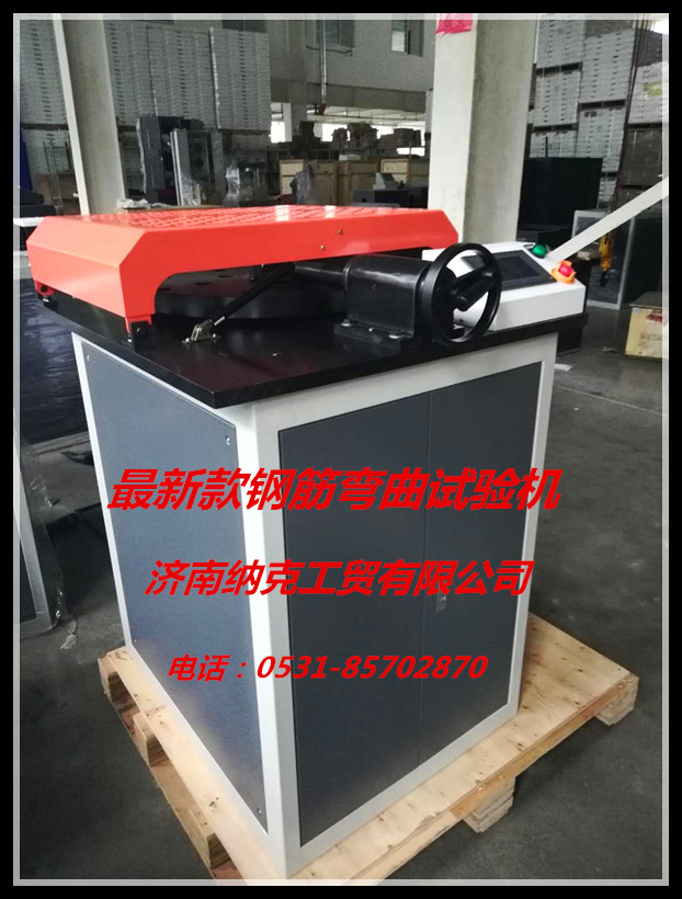彎曲試驗機(jī)圖片/彎曲試驗機(jī)樣板圖 (3)