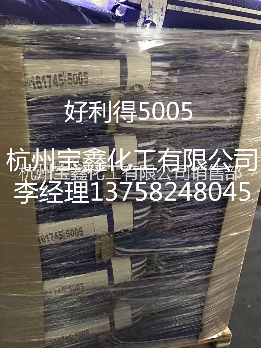 现货供应英国好利得群青5005