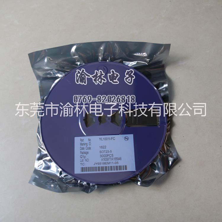 闪灯IC 按键换段IC YL1001I-FC 1.快闪 2.慢闪 3.亮 4.灭 闪灯IC芯片图片