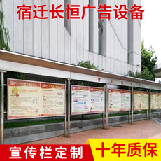 廣西宣傳欄公司 *惠 保障質(zhì)量