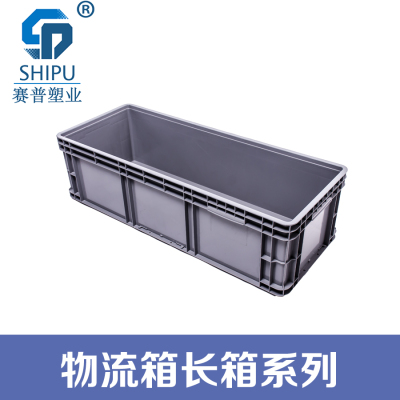 物流箱（長(zhǎng)箱900系列）圖片/物流箱（長(zhǎng)箱900系列）樣板圖 (1)