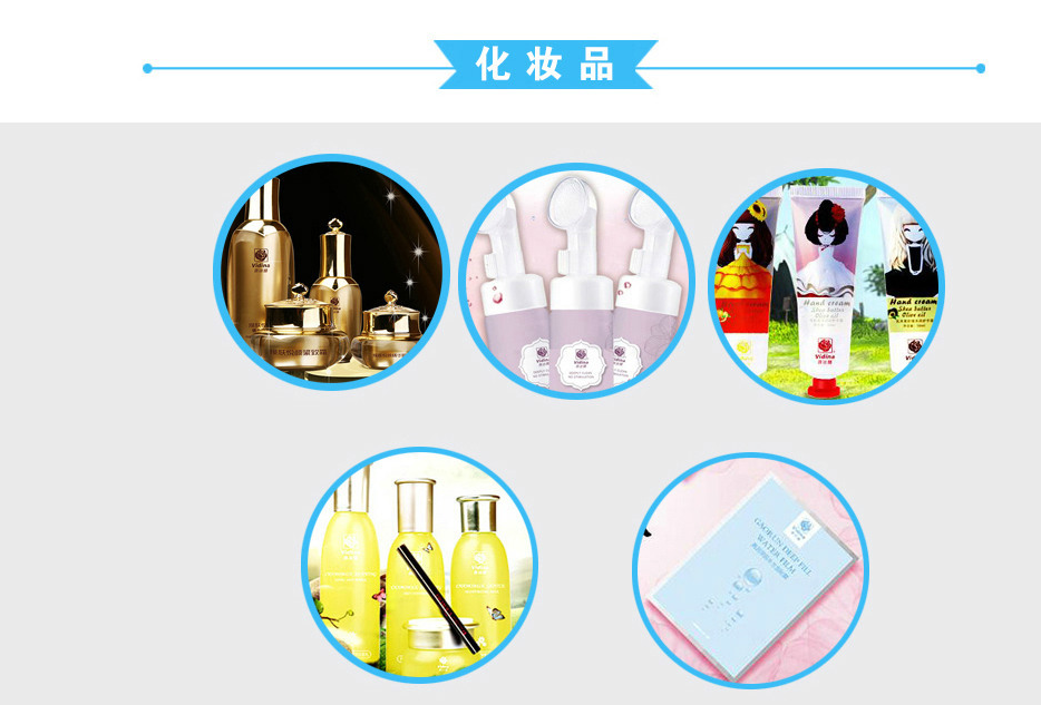 無菌敷貼圖片/無菌敷貼樣板圖 (2)