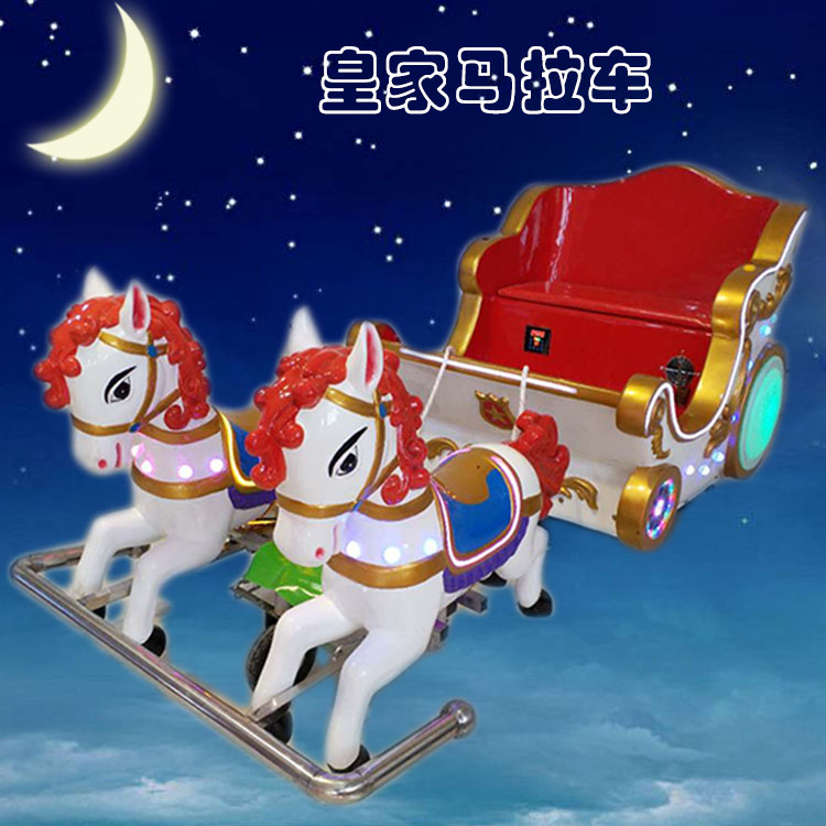 廣場游樂設(shè)備新款碰碰車*馬車 *馬車碰碰車新款