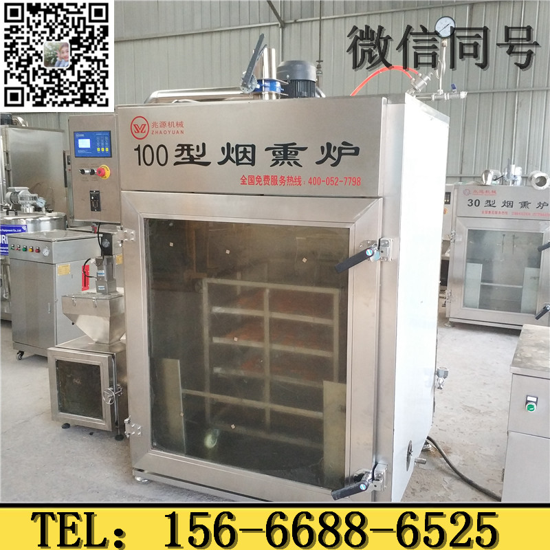 黔南臘肉爐，烘干臘肉爐子圖片/黔南臘肉爐，烘干臘肉爐子樣板圖 (4)