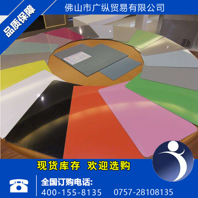 覆膜彩涂板圖片/覆膜彩涂板樣板圖 (1)
