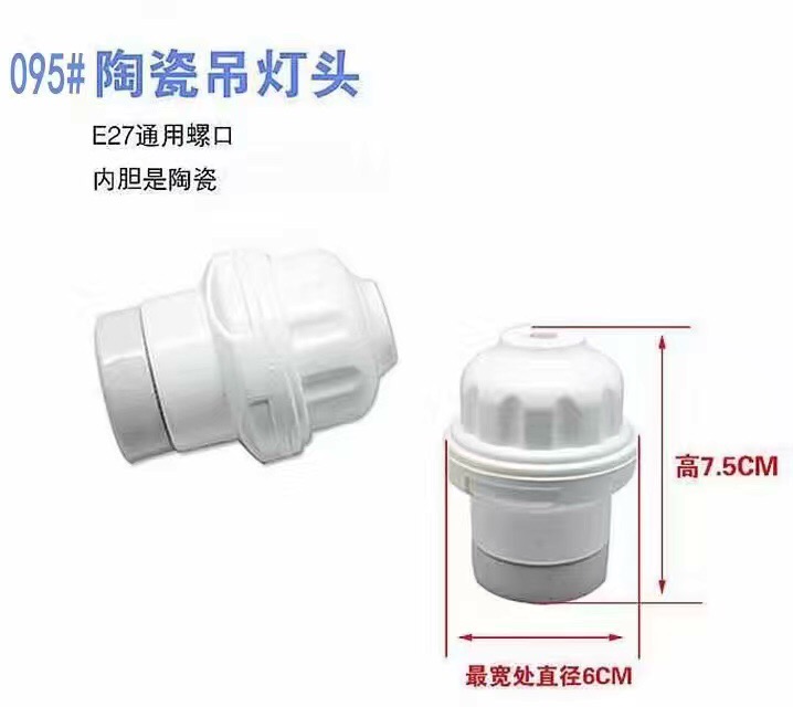 吊燈頭圖片/吊燈頭樣板圖 (4)