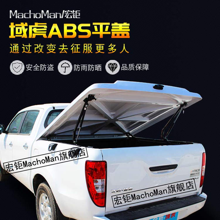 域虎斜蓋,想在你之前圖片/域虎斜蓋,想在你之前樣板圖 (2)