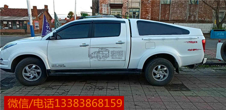 域虎斜蓋,想在你之前圖片/域虎斜蓋,想在你之前樣板圖 (4)