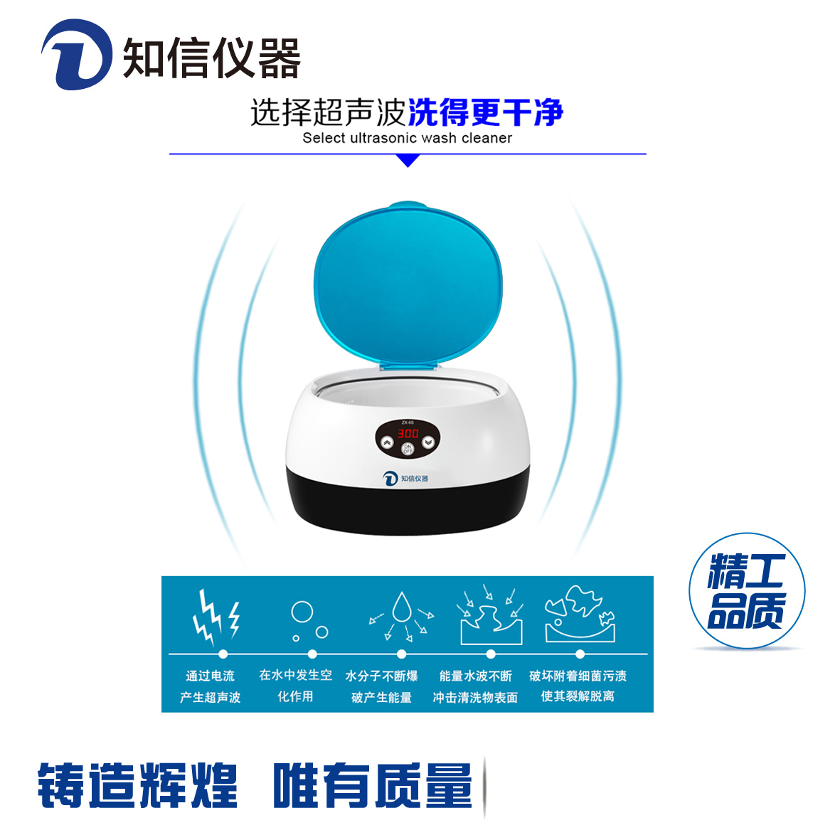 清洗機圖片/清洗機樣板圖 (3)