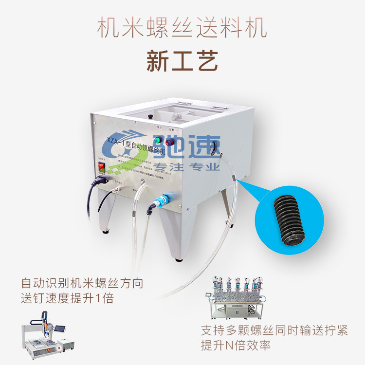機米螺絲圖片/機米螺絲樣板圖 (2)