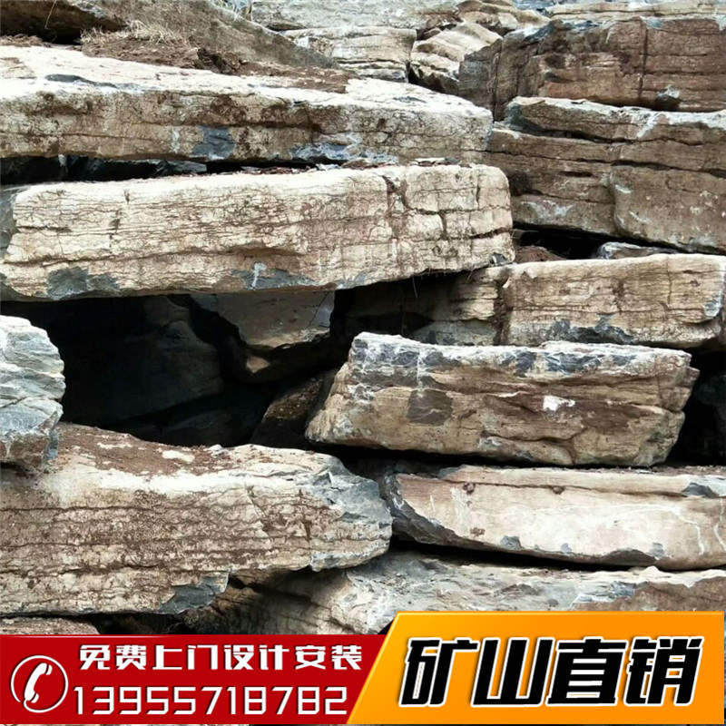 千層石產(chǎn)地圖片/千層石產(chǎn)地樣板圖 (4)