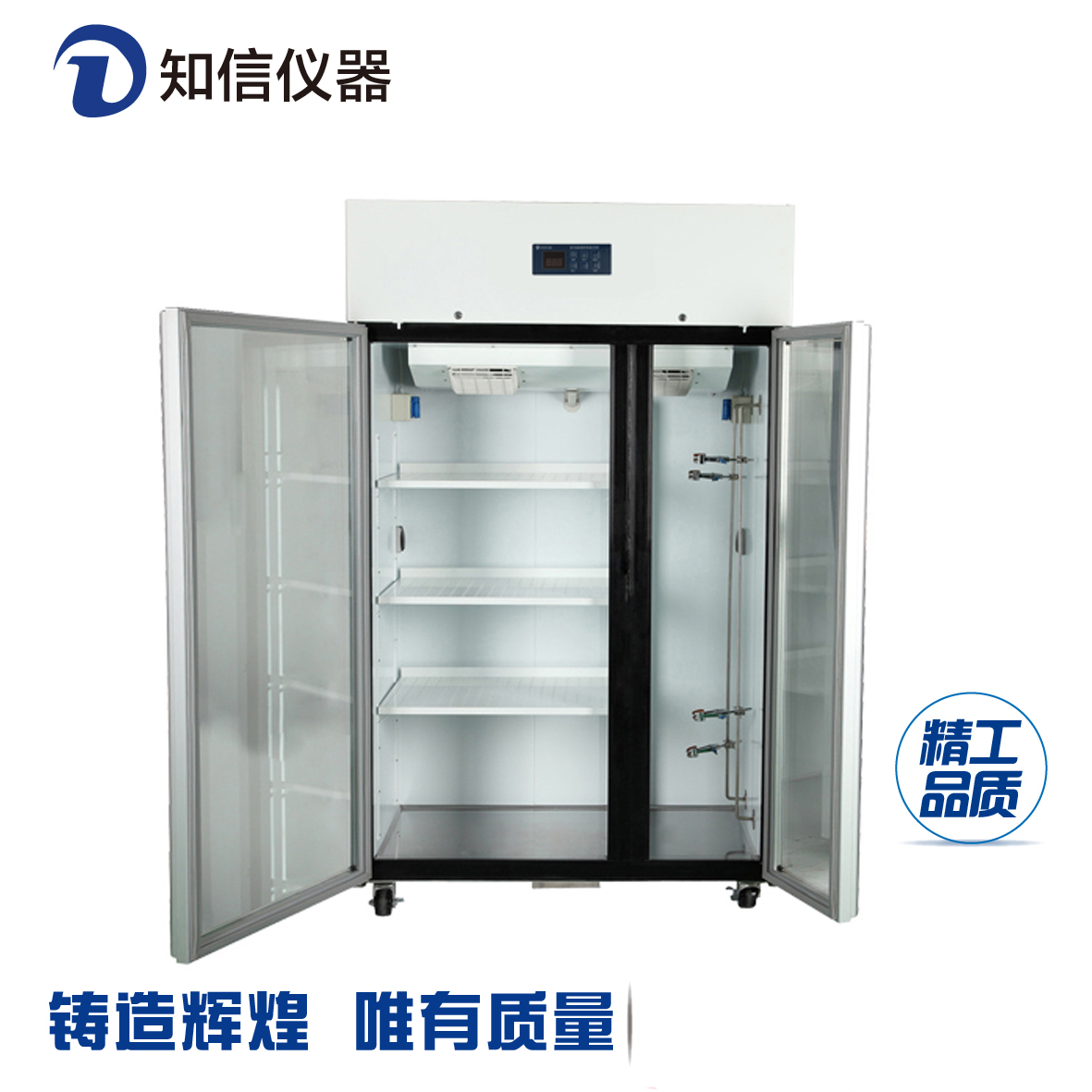 優(yōu)質(zhì)精選上海知信層析實驗冷柜ZX-CXG-800，實驗室層析柜報價