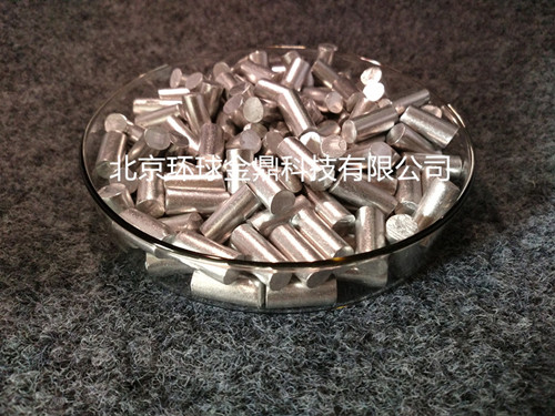 5N6N高純鋁顆粒真空蒸發(fā)材料鍍圖片/5N6N高純鋁顆粒真空蒸發(fā)材料鍍樣板圖 (1)