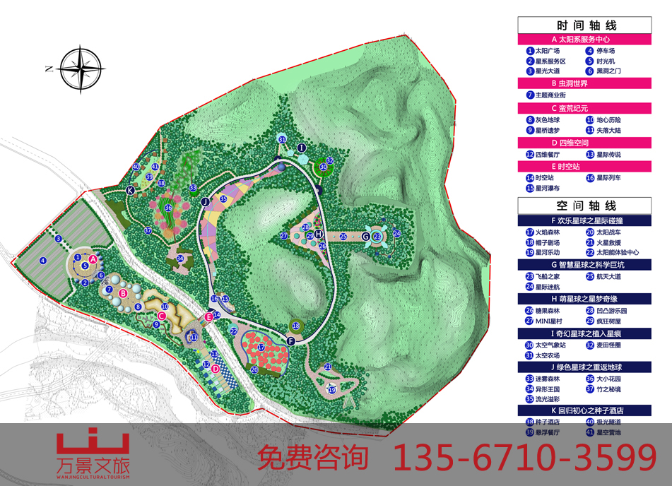 規(guī)劃設(shè)計(jì)圖片/規(guī)劃設(shè)計(jì)樣板圖 (3)