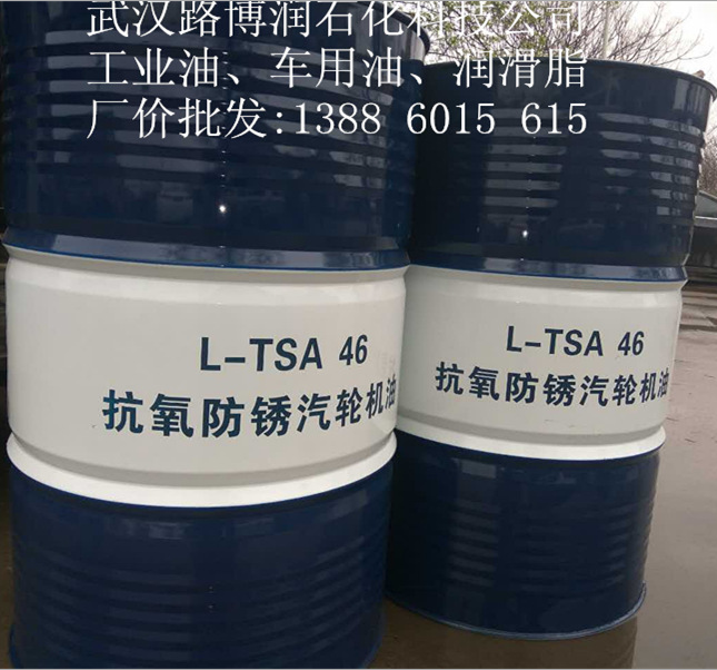 汽輪機(jī)油圖片/汽輪機(jī)油樣板圖 (1)