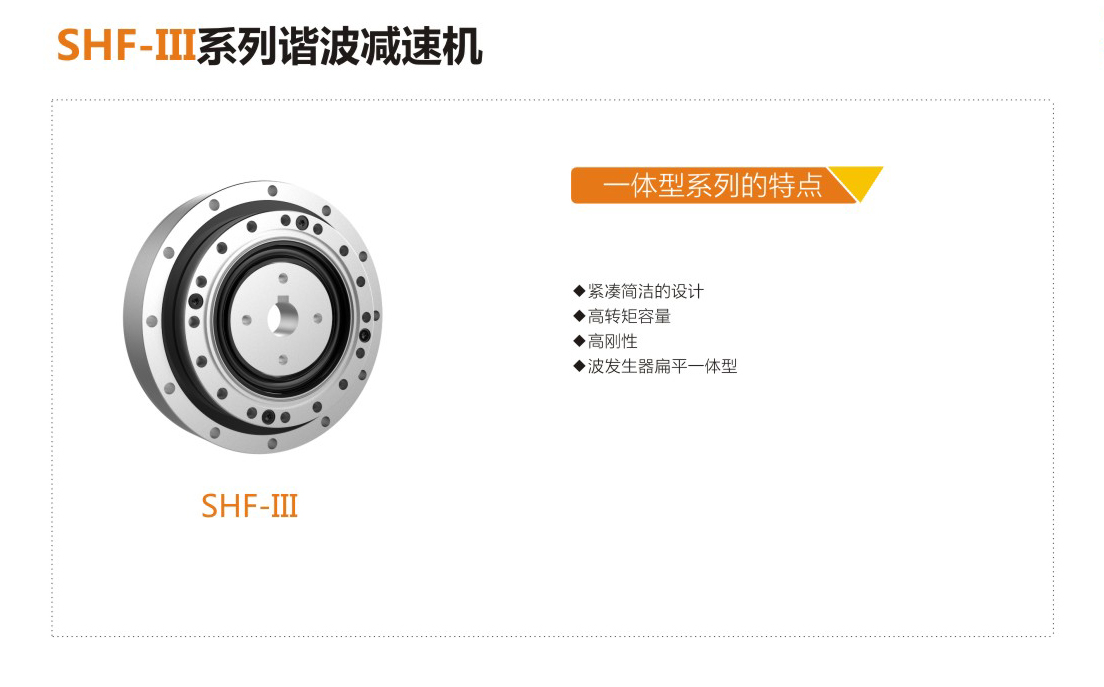 減速器圖片/減速器樣板圖 (2)