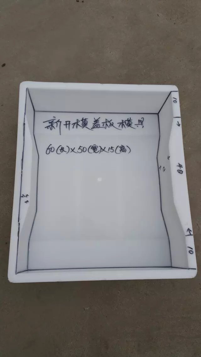 蓋板塑料模具圖片/蓋板塑料模具樣板圖 (3)