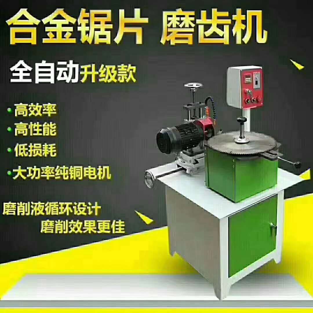 山东木工全自动磨齿机小型定尺定速图片