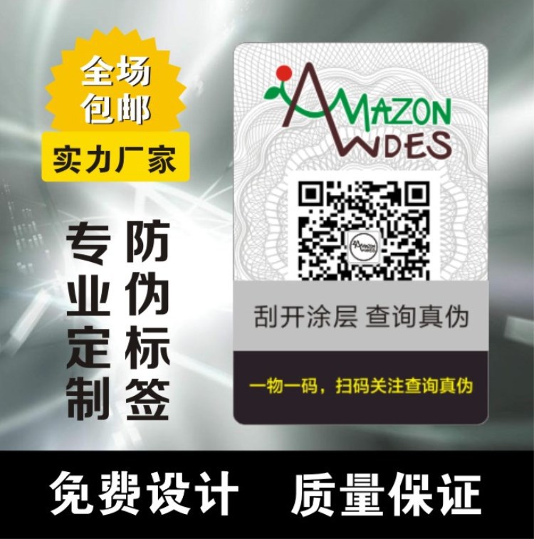 保健防竄貨圖片/保健防竄貨樣板圖 (1)