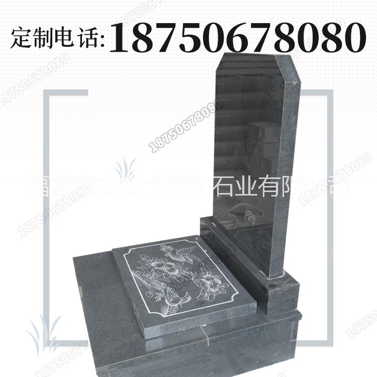 豪華墓碑款式大量出售 廠家直銷 物美價(jià)廉 歡迎選購(gòu)