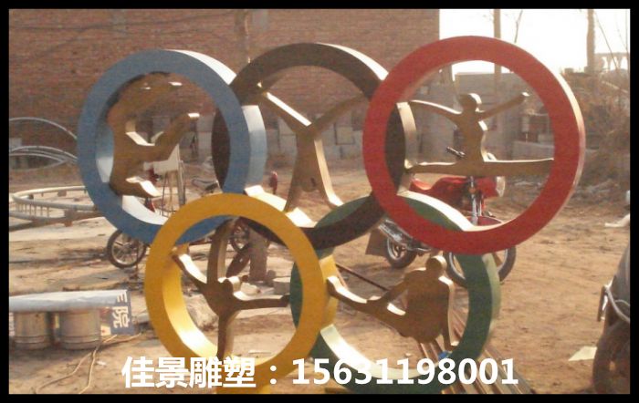 五环不锈钢雕塑图片