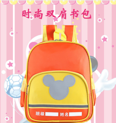 供應(yīng)兒童雙肩背包 直銷兒童雙肩背包 小學(xué)生書包 兒童雙肩背包批發(fā) 小學(xué)生書包定制