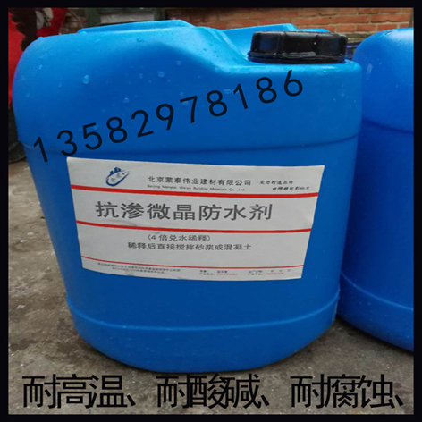 混凝土外加劑圖片/混凝土外加劑樣板圖 (3)